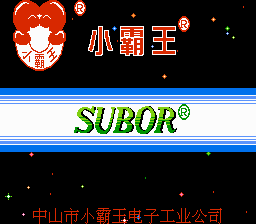 Subor V4.0